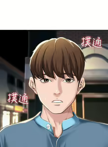 Page 957 of Boarding Diary 寄宿日记 01-59 - preview thumbnail