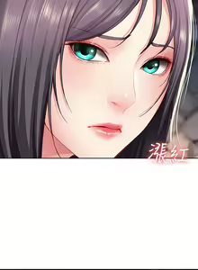 Page 958 of Boarding Diary 寄宿日记 01-59 - preview thumbnail