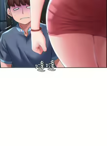 Page 970 of Boarding Diary 寄宿日记 01-59 - preview thumbnail