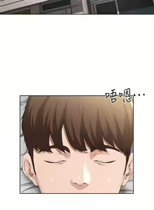 Page 973 of Boarding Diary 寄宿日记 01-59 - preview thumbnail