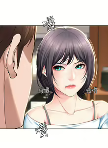 Page 981 of Boarding Diary 寄宿日记 01-59 - preview thumbnail