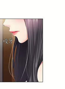 Page 988 of Boarding Diary 寄宿日记 01-59 - preview thumbnail