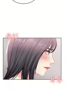 Page 990 of Boarding Diary 寄宿日记 01-59 - preview thumbnail