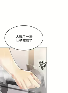 Page 99 of Boarding Diary 寄宿日记 01-59 - preview thumbnail