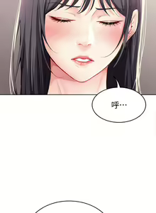 Page 992 of Boarding Diary 寄宿日记 01-59 - preview thumbnail