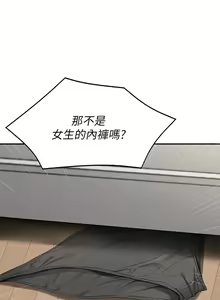 Page 994 of Boarding Diary 寄宿日记 01-59 - preview thumbnail