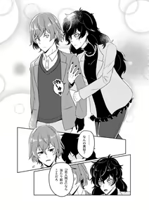 Page 7 of Jissai Ni Wa Denai Meishu Hon Sanpuru Rogu Matome - preview thumbnail