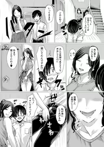 Page 127 of Gal Mecha Shigoki - preview thumbnail