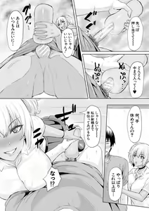 Page 16 of Gal Mecha Shigoki - preview thumbnail