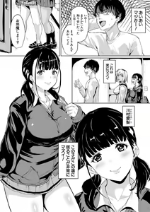 Page 166 of Gal Mecha Shigoki - preview thumbnail