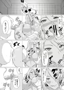 Page 52 of Gal Mecha Shigoki - preview thumbnail