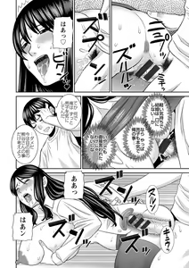 Page 128 of H na Machi no Kumatani-san - preview thumbnail