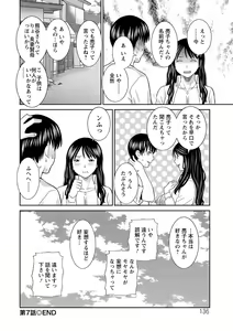 Page 136 of H na Machi no Kumatani-san - preview thumbnail