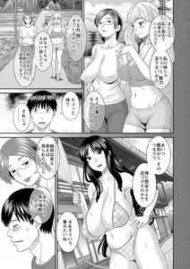Page 143 of H na Machi no Kumatani-san - preview thumbnail