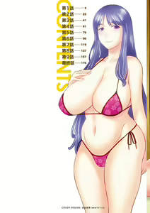 Page 2 of H na Machi no Kumatani-san - preview thumbnail
