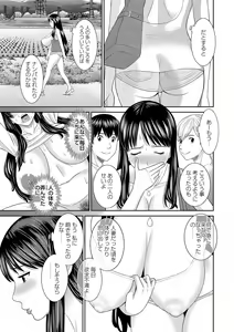 Page 63 of H na Machi no Kumatani-san - preview thumbnail