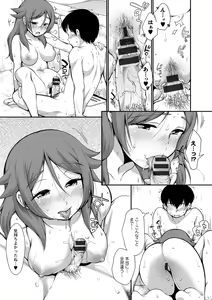 Page 27 of Futagokurabe - preview thumbnail