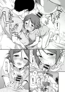 Page 32 of Futagokurabe - preview thumbnail