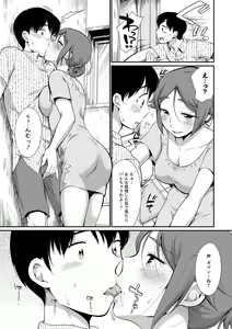Page 35 of Futagokurabe - preview thumbnail