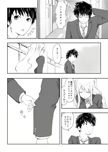 Page 41 of Nihon ni Najimezu ni Ita Hokuou Bishoujo ni Chotto Yasashiku shitara Nanka Yaru Nagare ni Nattan da ga - preview thumbnail