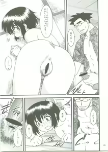 Page 14 of Fuuka to! - preview thumbnail