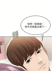 Boarding Diary 寄宿日记 60-75 — hentai manga cover on Fhentai