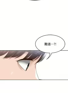 Page 112 of Boarding Diary 寄宿日记 60-75 - preview thumbnail