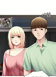 Page 125 of Boarding Diary 寄宿日记 60-75 - preview thumbnail
