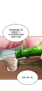 Page 130 of Boarding Diary 寄宿日记 60-75 - preview thumbnail