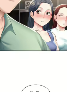 Page 148 of Boarding Diary 寄宿日记 60-75 - preview thumbnail