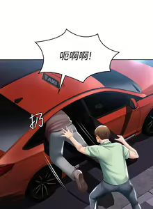 Page 159 of Boarding Diary 寄宿日记 60-75 - preview thumbnail