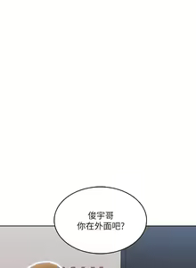 Page 168 of Boarding Diary 寄宿日记 60-75 - preview thumbnail