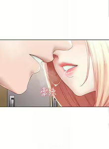 Page 177 of Boarding Diary 寄宿日记 60-75 - preview thumbnail