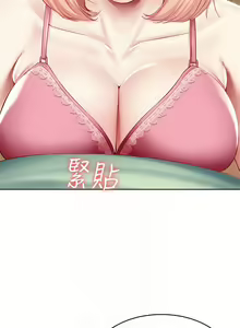 Page 179 of Boarding Diary 寄宿日记 60-75 - preview thumbnail
