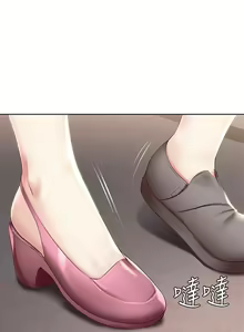 Page 206 of Boarding Diary 寄宿日记 60-75 - preview thumbnail