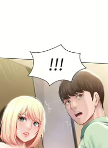 Page 208 of Boarding Diary 寄宿日记 60-75 - preview thumbnail