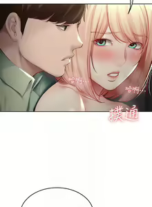 Page 227 of Boarding Diary 寄宿日记 60-75 - preview thumbnail