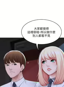 Page 23 of Boarding Diary 寄宿日记 60-75 - preview thumbnail