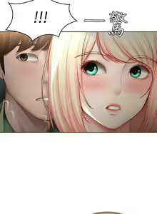Page 232 of Boarding Diary 寄宿日记 60-75 - preview thumbnail