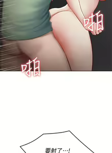 Page 247 of Boarding Diary 寄宿日记 60-75 - preview thumbnail