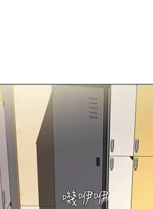 Page 250 of Boarding Diary 寄宿日记 60-75 - preview thumbnail