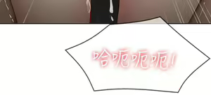 Page 253 of Boarding Diary 寄宿日记 60-75 - preview thumbnail