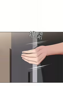 Page 257 of Boarding Diary 寄宿日记 60-75 - preview thumbnail