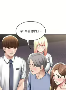 Page 27 of Boarding Diary 寄宿日记 60-75 - preview thumbnail