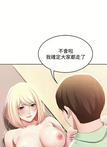 Page 282 of Boarding Diary 寄宿日记 60-75 - preview thumbnail