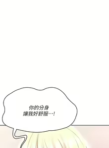 Page 298 of Boarding Diary 寄宿日记 60-75 - preview thumbnail