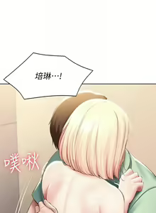 Page 311 of Boarding Diary 寄宿日记 60-75 - preview thumbnail