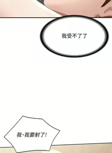 Page 316 of Boarding Diary 寄宿日记 60-75 - preview thumbnail