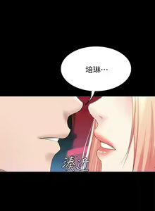 Page 32 of Boarding Diary 寄宿日记 60-75 - preview thumbnail
