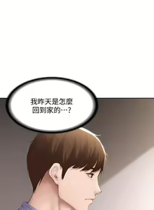 Page 321 of Boarding Diary 寄宿日记 60-75 - preview thumbnail